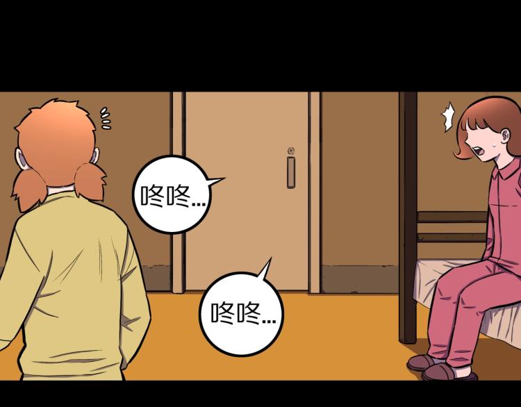 第43话  中古毛衣87