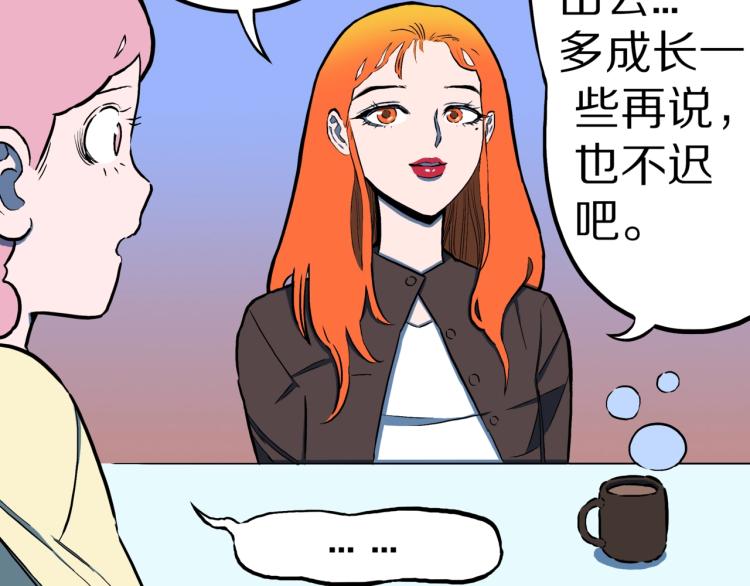 第50话  魔女的卡牌 015