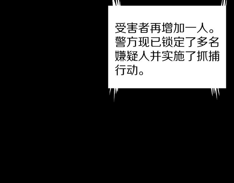 第1话 拜访者和失眠夜！169