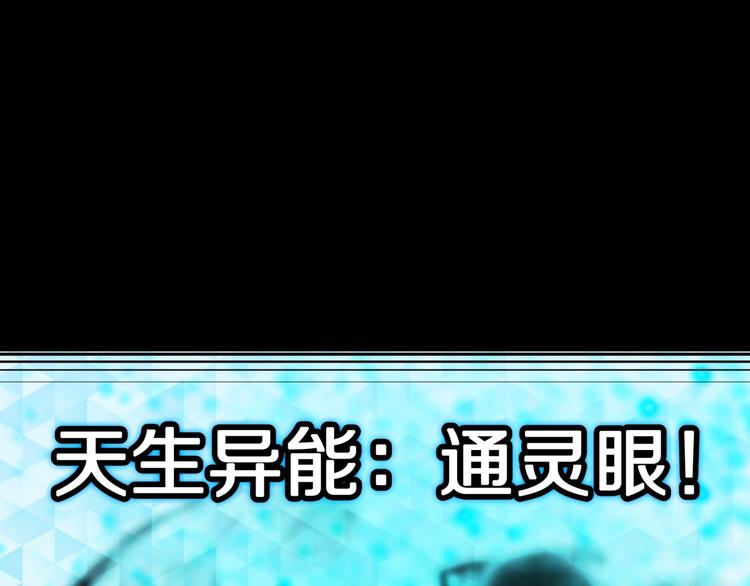 第37话  赤瞳山雀事件（2）14