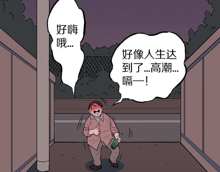 第30话   暗夜  恶寒26