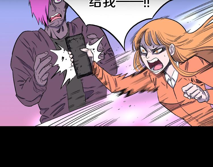 第5话 女生宿舍的秘密！77
