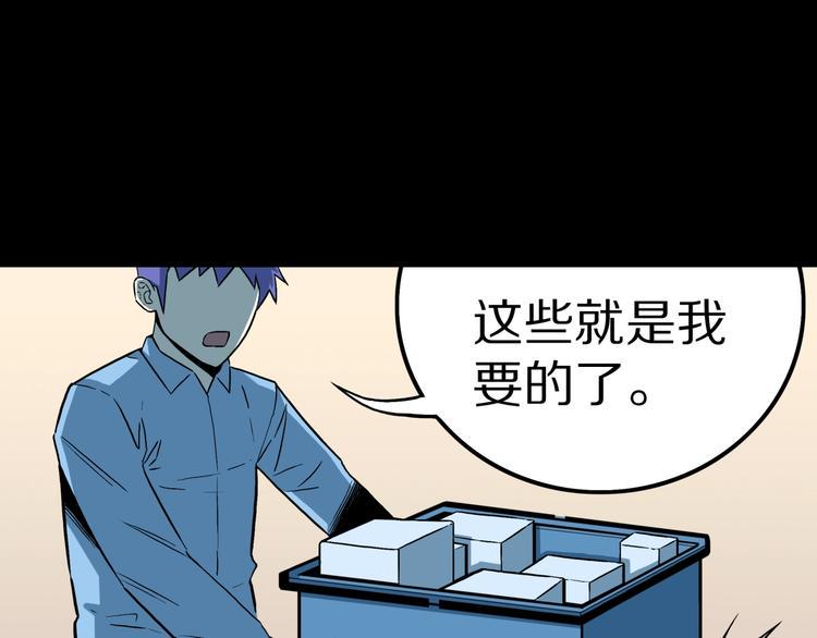 第26话  命运自选66