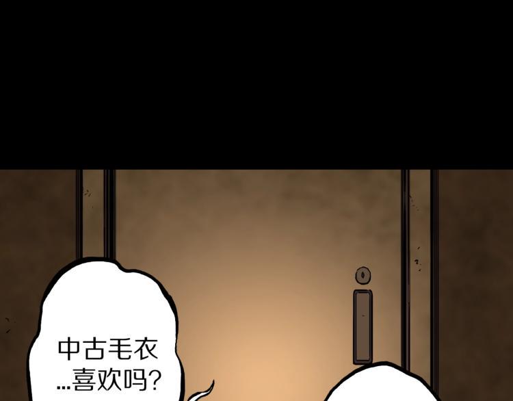 第43话  中古毛衣88