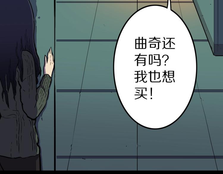 第43话  中古毛衣35