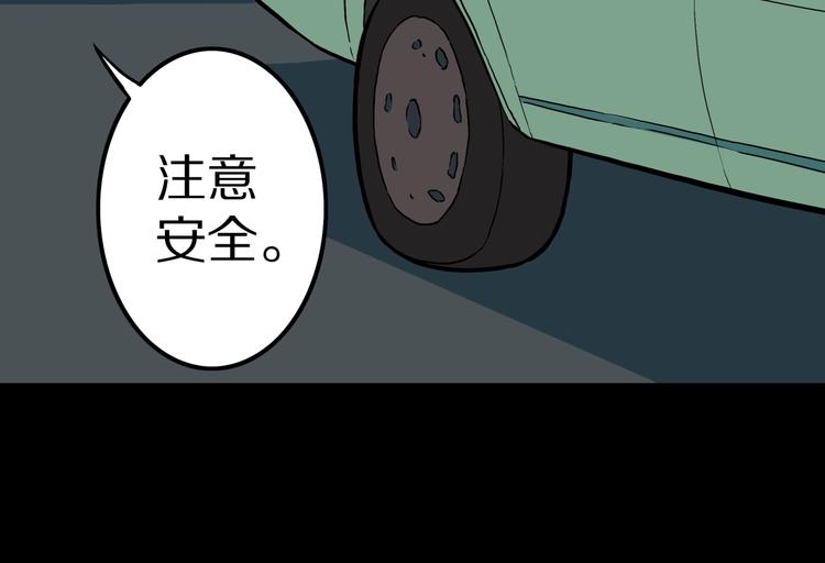 第31话  完美男友（上）60