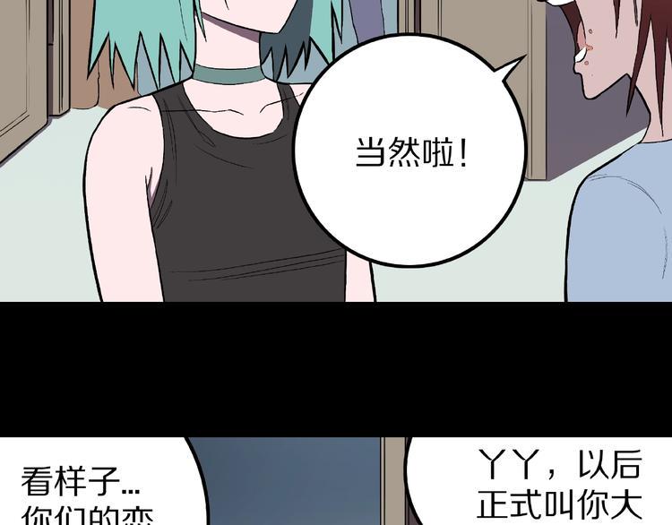 第19话 七日之恋（完）57
