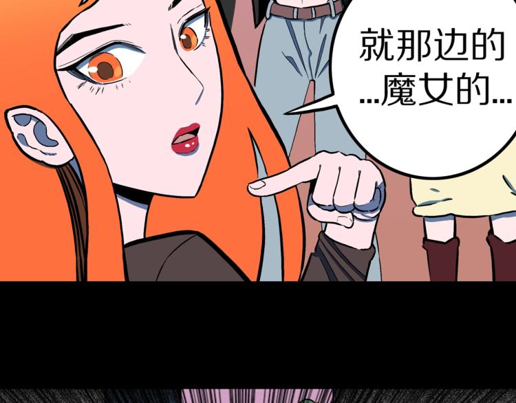 第50话  魔女的卡牌 0183