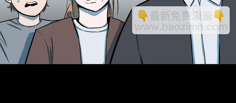 第27话  过劳的骡子51