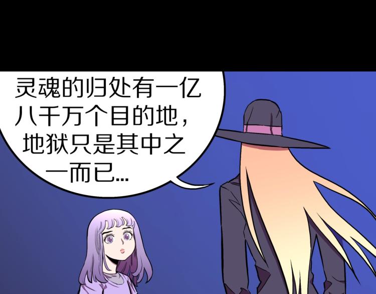 第54话  魔女的卡牌 0517