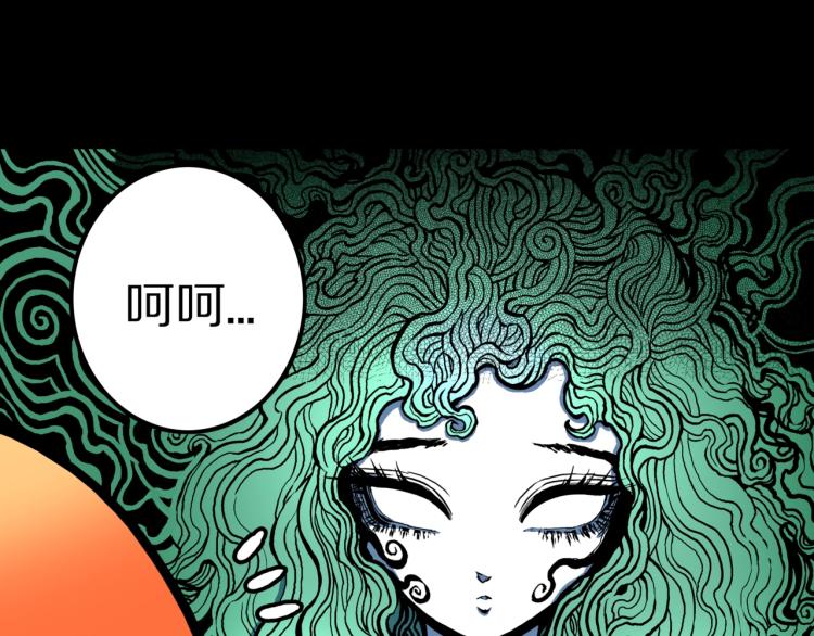 第50话  魔女的卡牌 0160