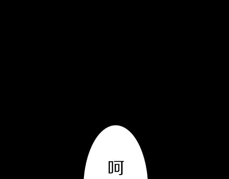 第12话 讹言谎语！106