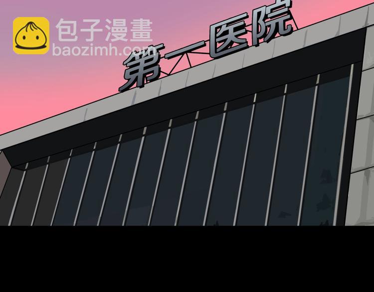 第35话  熟悉的陌生人（下）58