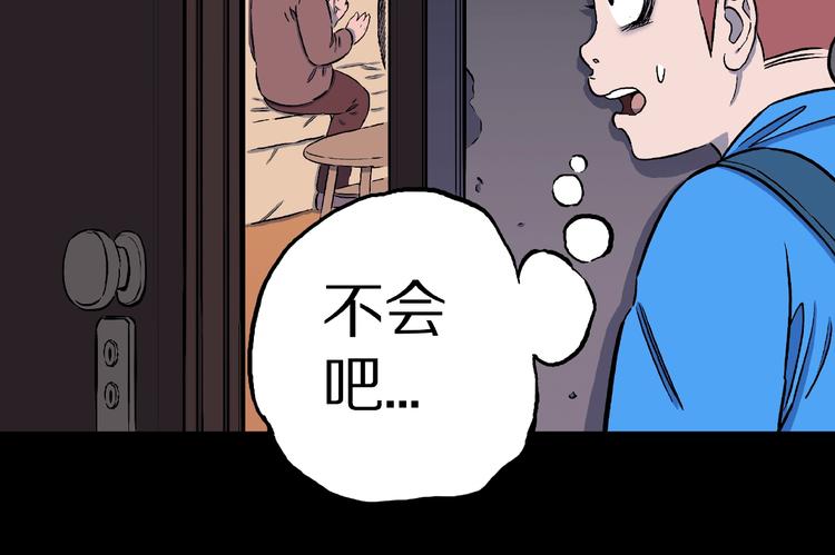 第10话 预知梦（上）51