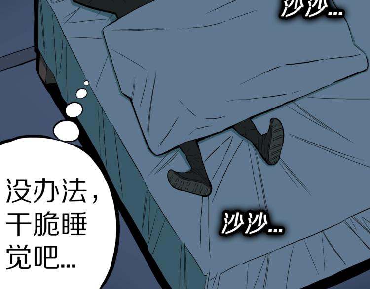 第45话  孤独的爷爷12