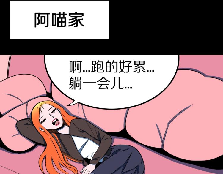 第51话  魔女的卡牌 0246