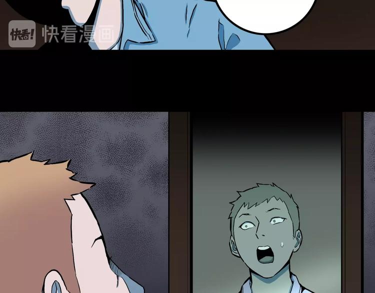 第29话  职业  禁忌52