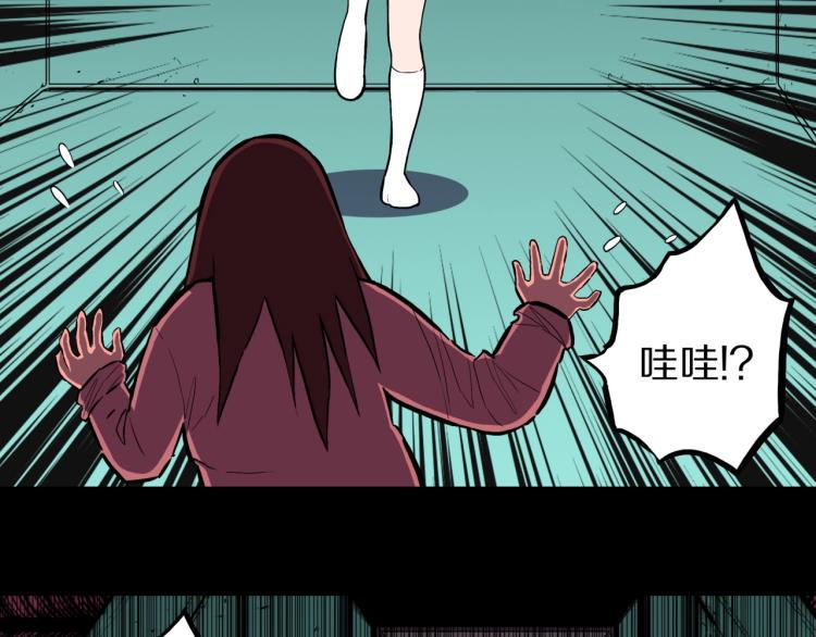 第58话 无尽房间37