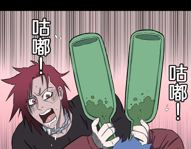 第9话 恶作剧（下）25