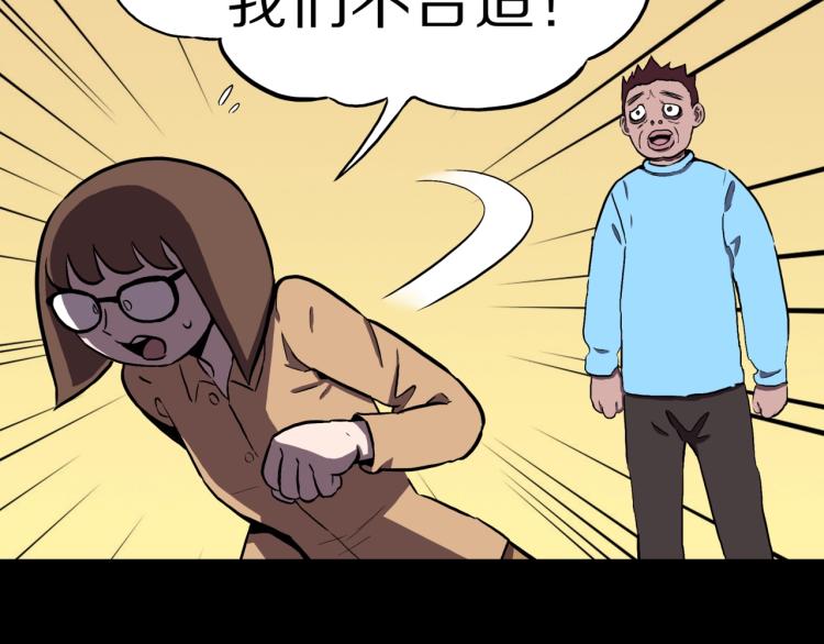 第48话  被诅咒的水井57
