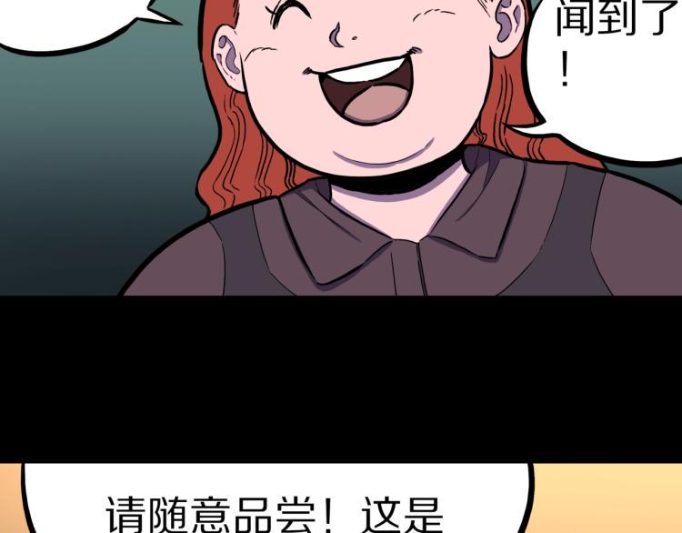 第43话  中古毛衣16