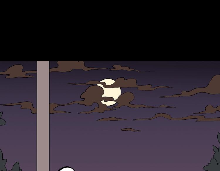 第30话   暗夜  恶寒25