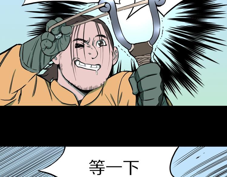 第37话  赤瞳山雀事件（2）4