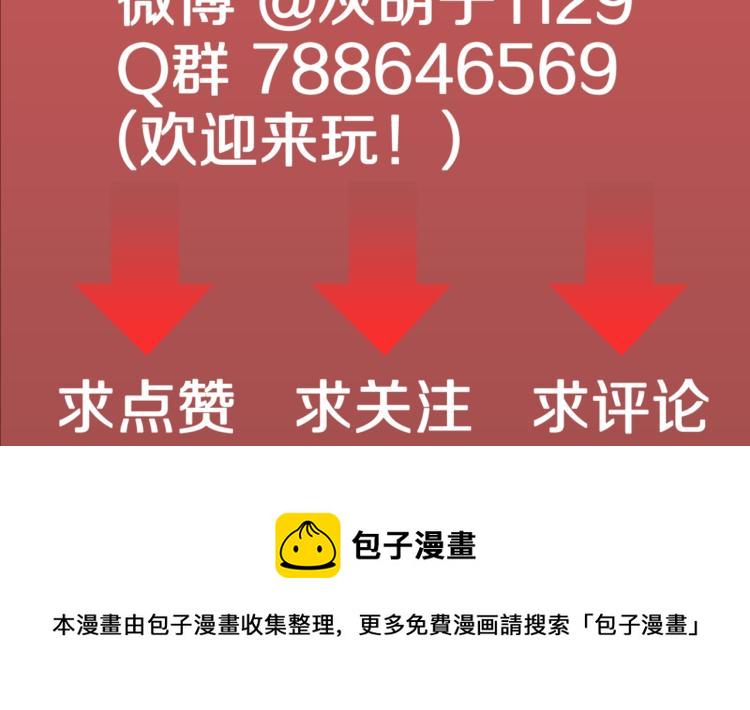 第46话  怪梦123