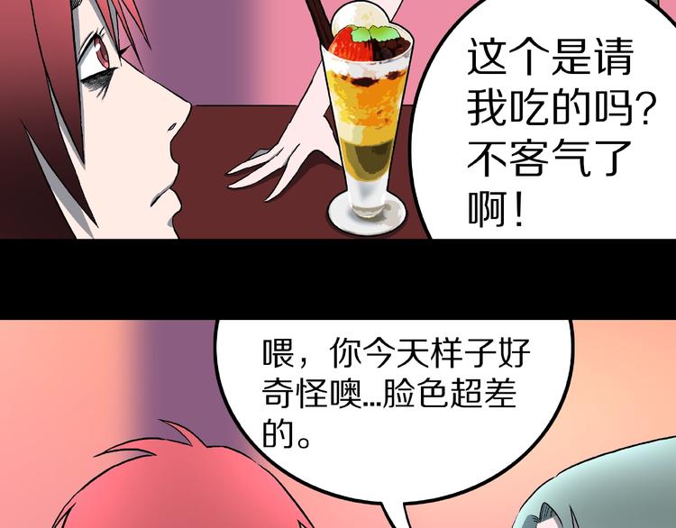 第17话 七日之恋（2）70