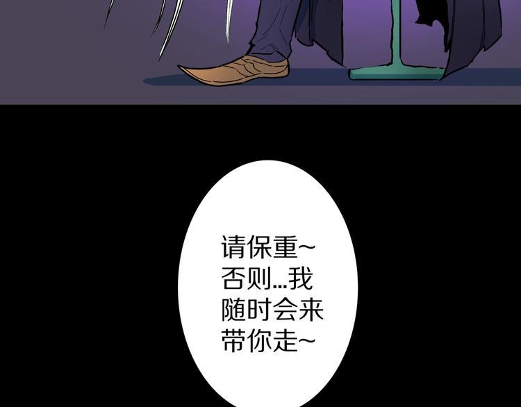 第27话  过劳的骡子90