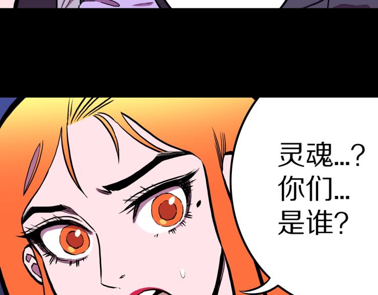 第54话  魔女的卡牌 056