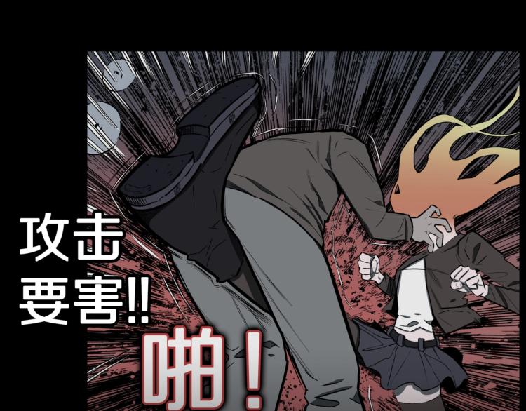 第54话  魔女的卡牌 0545