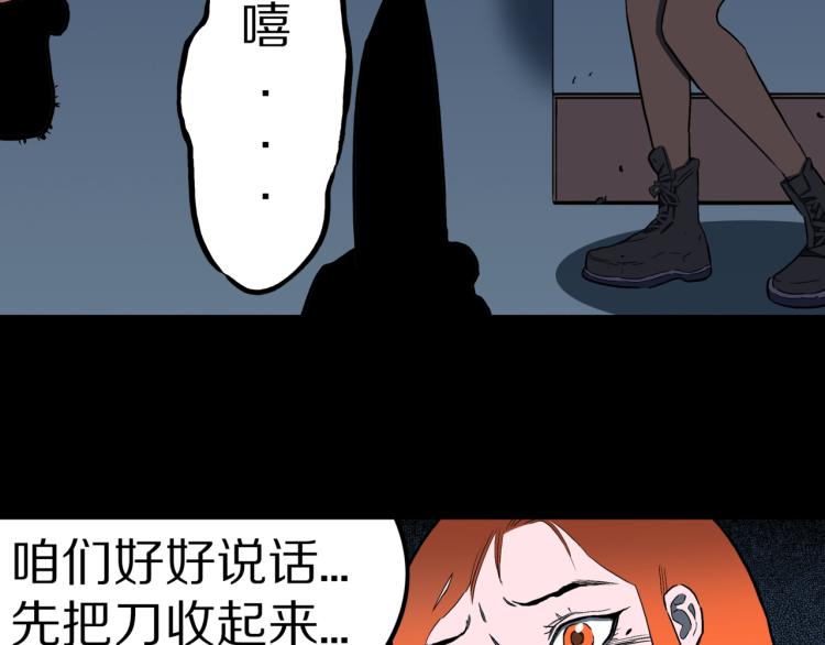 第52话  魔女的卡牌 0376
