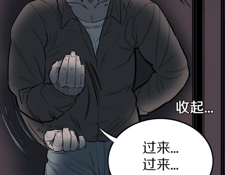 第52话  魔女的卡牌 0379