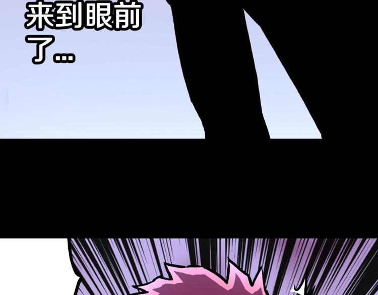 第46话  怪梦88