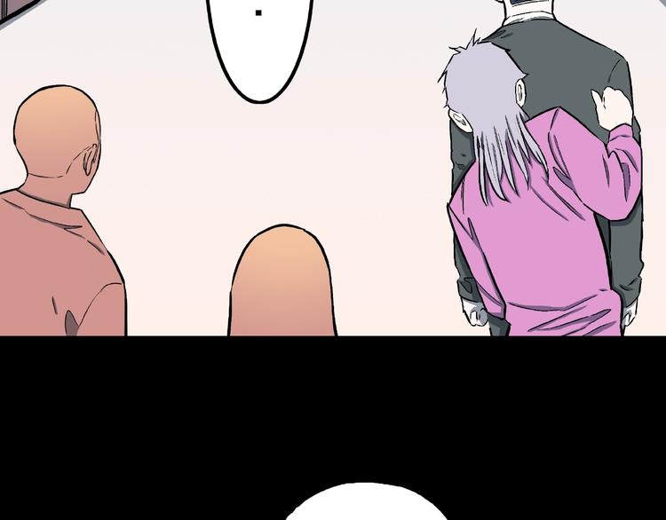 第12话 讹言谎语！90