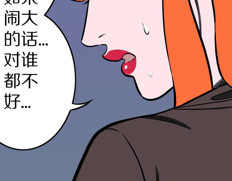 第52话  魔女的卡牌 0355