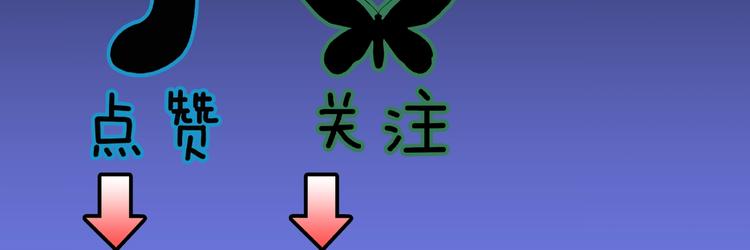 第8话 恶作剧（上）102