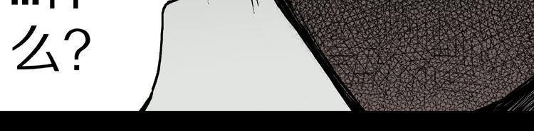 第13话 网吧怪人和预言之书！29