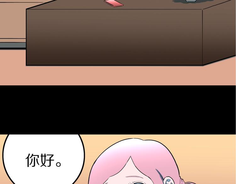 第31话  完美男友（上）40