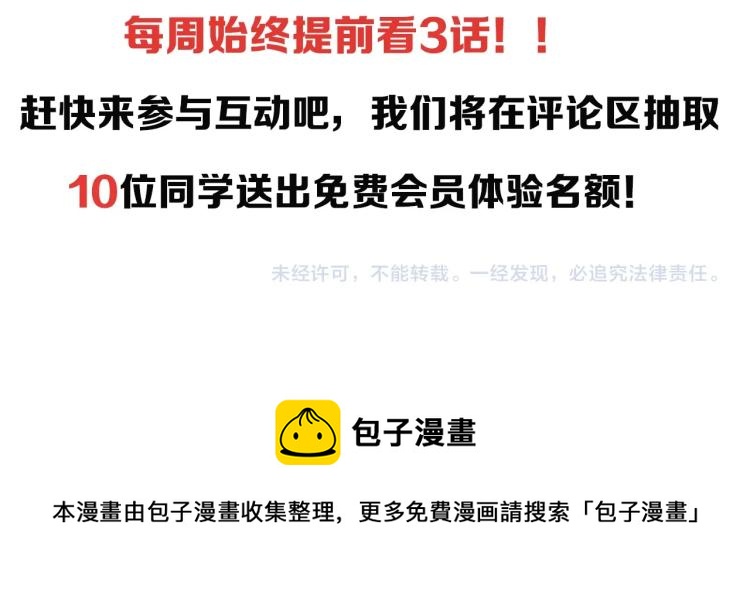 第41话  叫小颖的女孩  下94