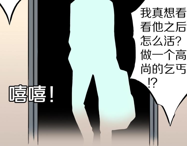 第26话  命运自选74