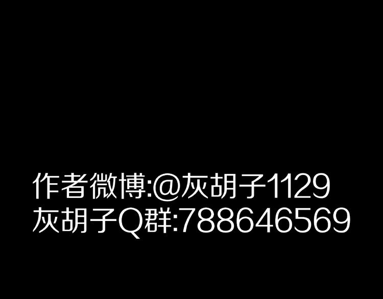第22话  甩不掉的渣男91