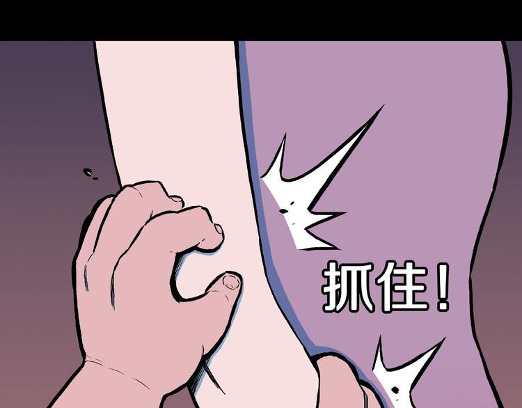 第30话   暗夜  恶寒32