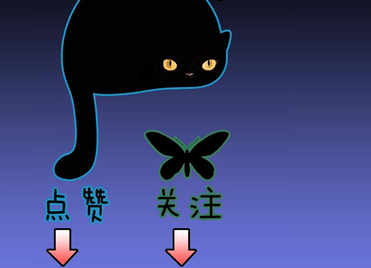 第11话 预知梦（下）103