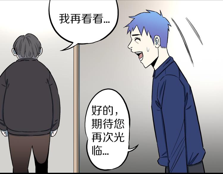 第26话  命运自选5