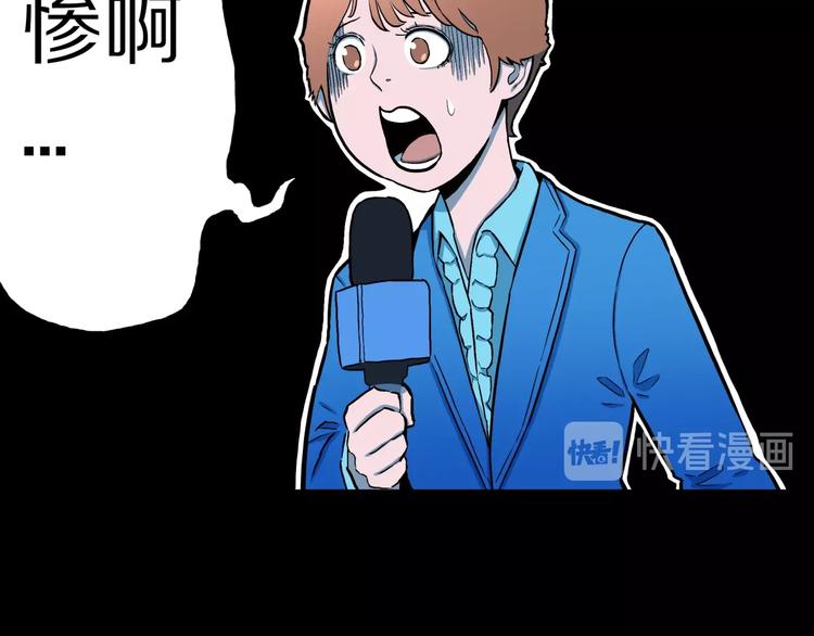 第29话  职业  禁忌81