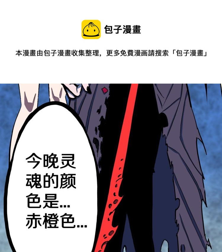 第51话  魔女的卡牌 0289