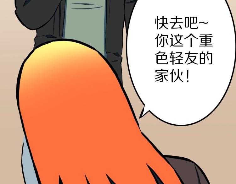 第51话  魔女的卡牌 0296