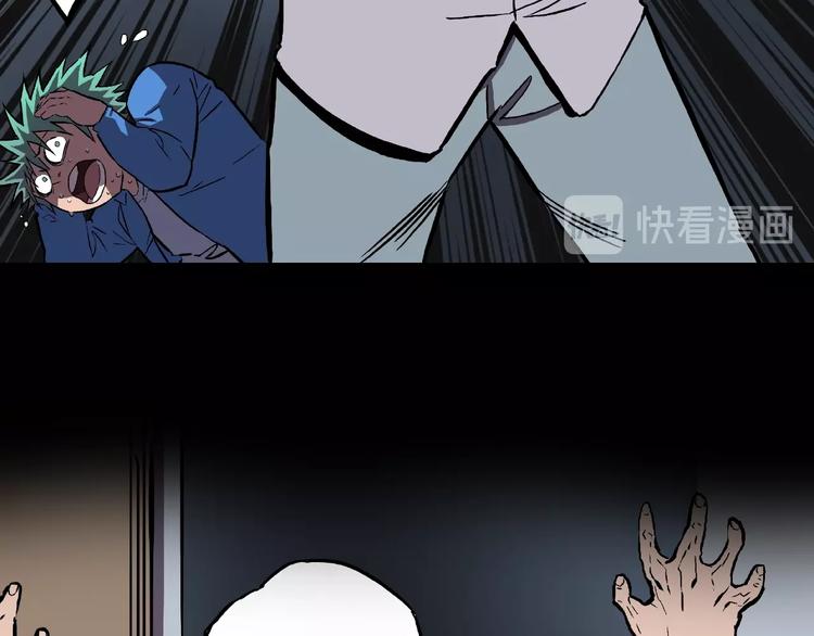 第21话 熊孩子克星！82